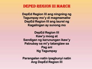 deped region 3 lyrics|Deped Region Iii .
